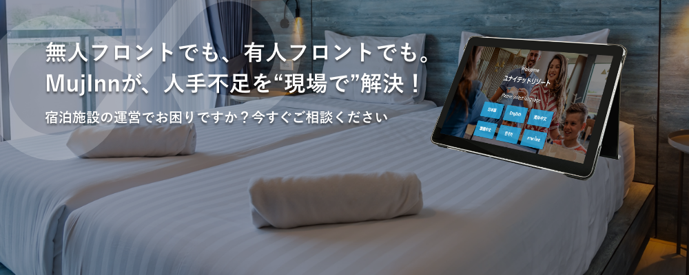 お問い合わせバナー